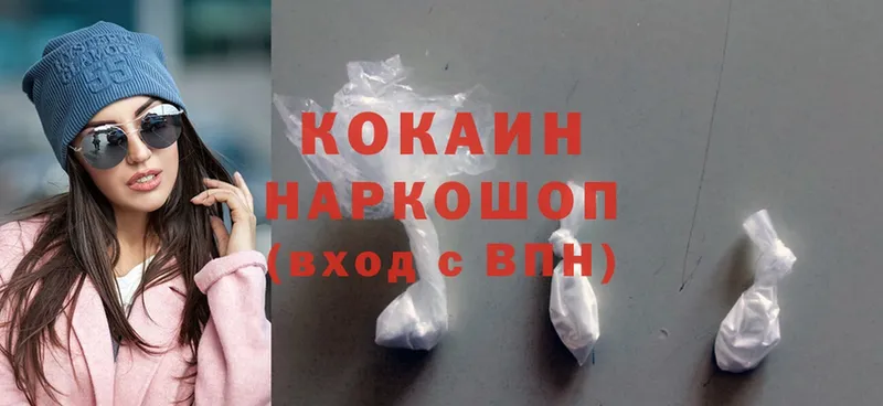 Cocaine 99%  Топки 