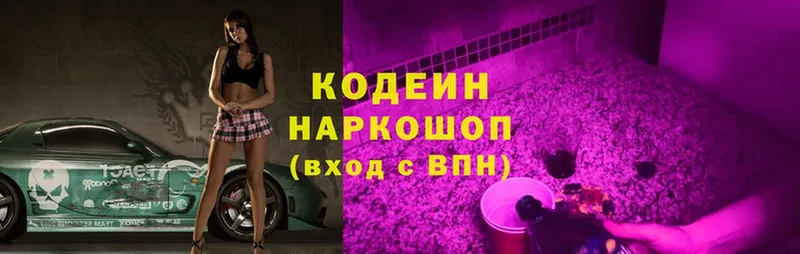 ссылка на мегу ссылки  Топки  Кодеиновый сироп Lean напиток Lean (лин)  как найти наркотики 