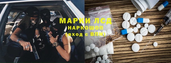 марки nbome Богородицк