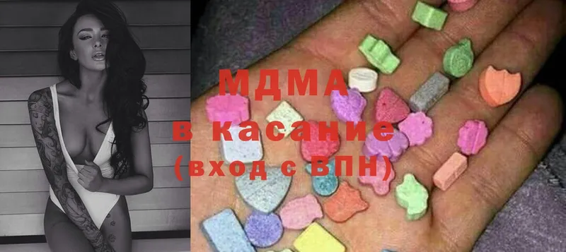 МДМА Molly  omg рабочий сайт  Топки  купить  сайты 